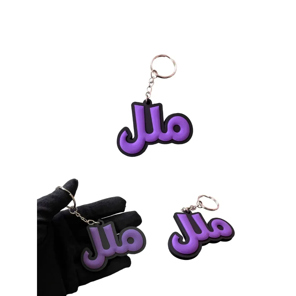 Malal